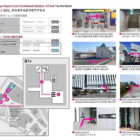 Hotel Metropolitan Tokyo Haneda Экстерьер фото